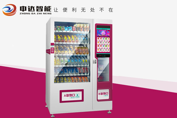 Comparison of the advantages and disadvantages of vending machines and unmanned supermarkets