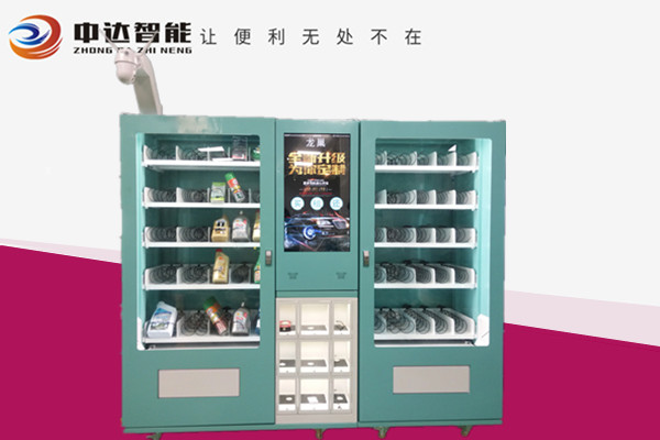 Comparison of the advantages and disadvantages of vending machines and unmanned supermarkets
