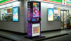 Best E-Cigarette Vending Machines with Age Verification 2026